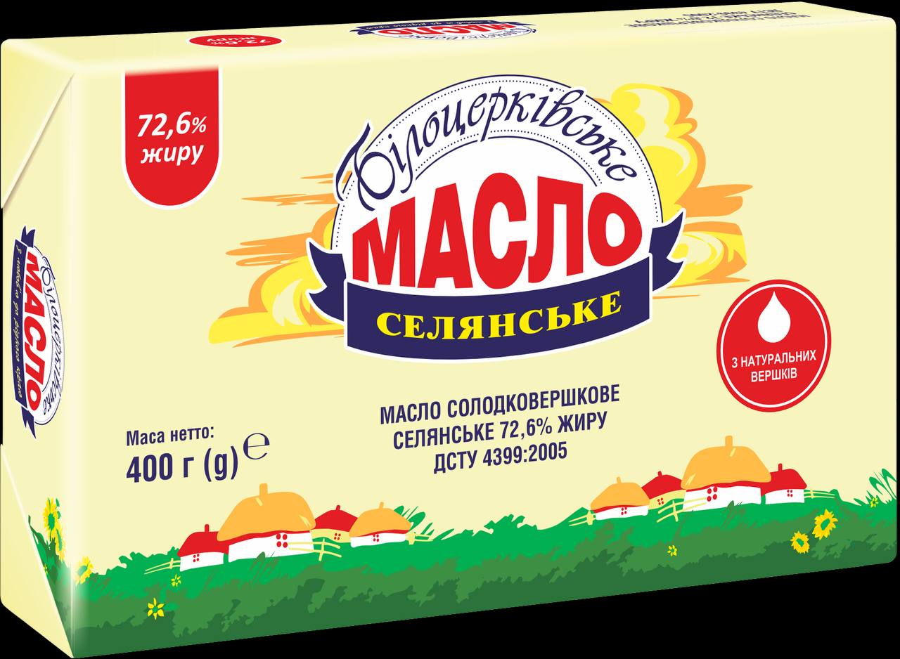 Масло вершкове 72,6% жиру, фас. 400гр. ТМ "Білоцерківське"